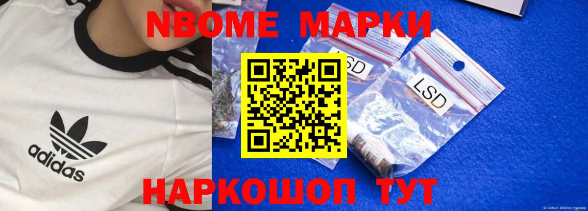 Снежинск  ЛСД экстази кислота  LSD-25 экстази  Вход с VPN 