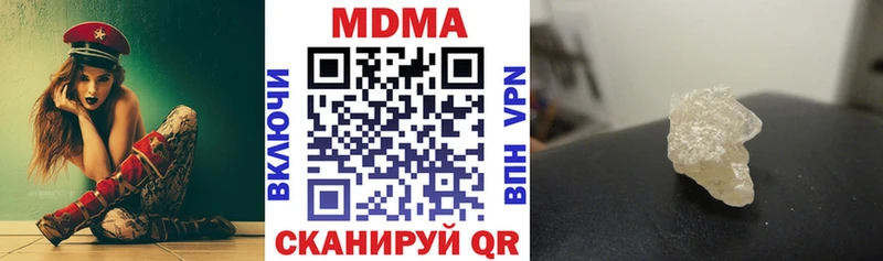 мега как войти  Снежинск  MDMA crystal 