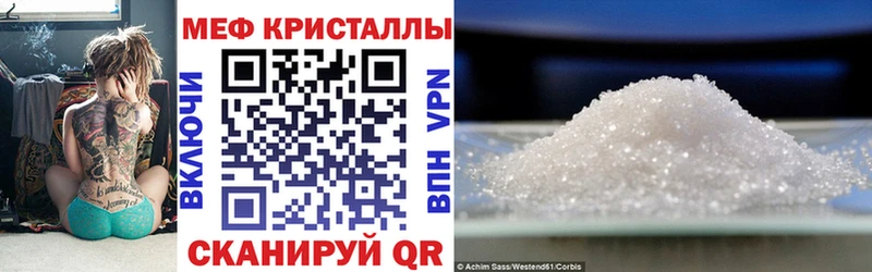 hydra ТОР  купить наркоту  Снежинск  Меф мука 