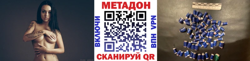 дарнет шоп  Снежинск  Метадон methadone 