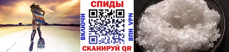 omg онион  Снежинск  Первитин мет 