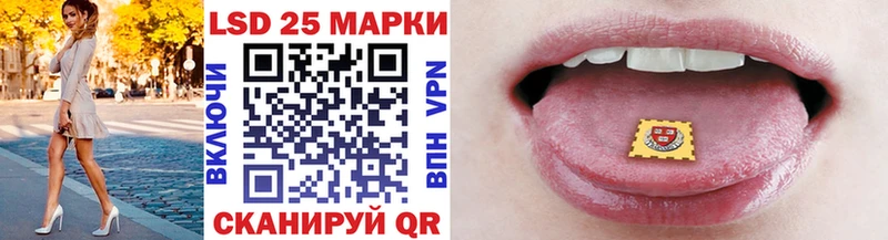 где купить наркотик Снежинск Марки NBOMe 1,5мг