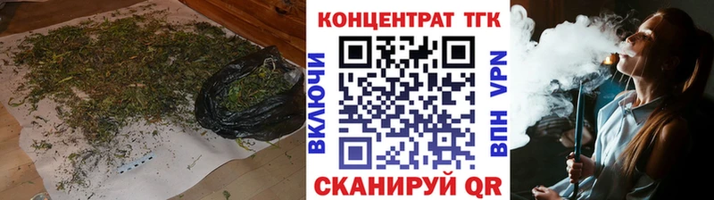 Дистиллят ТГК концентрат  Снежинск 