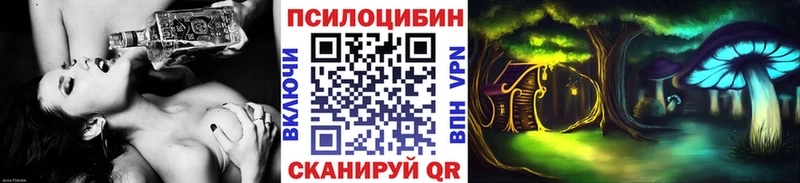 Галлюциногенные грибы Cubensis  ОМГ ОМГ   Снежинск 