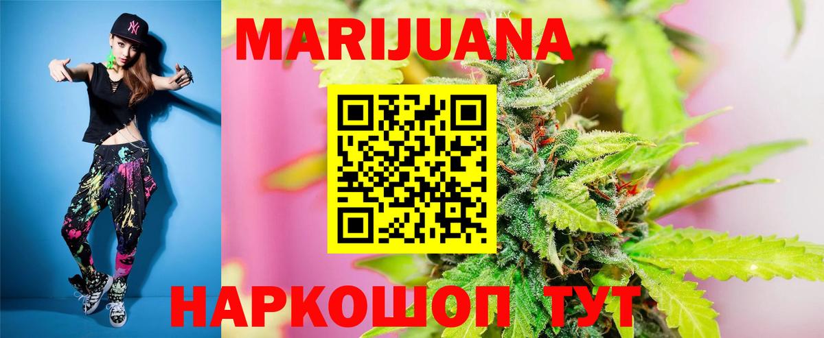 Шишки марихуана VHQ  Бошки Шишки THC 21%  Снежинск  МАРИХУАНА конопля  Вход с VPN  Бошки Шишки LSD WEED 